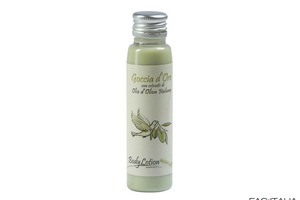 Body Lotion in 32 ml bottle